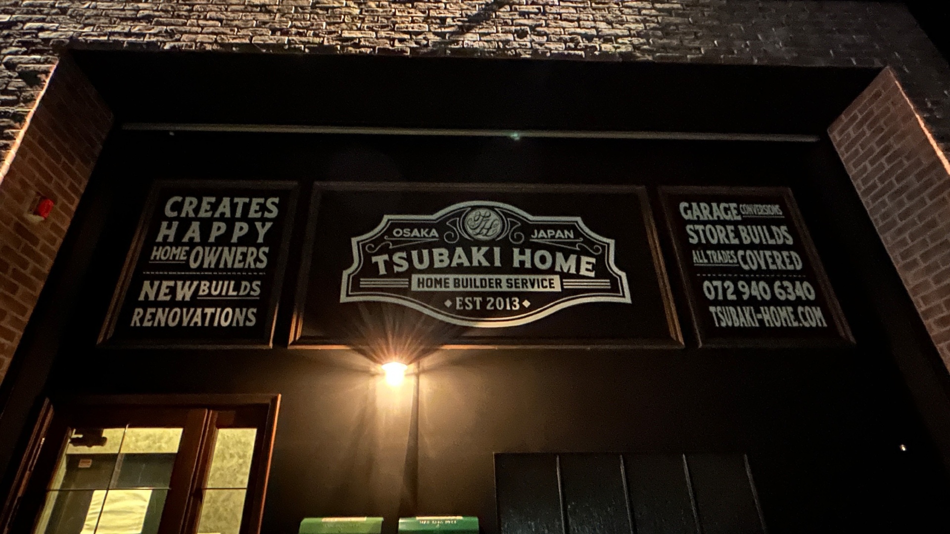株式会社ツバキHOME
